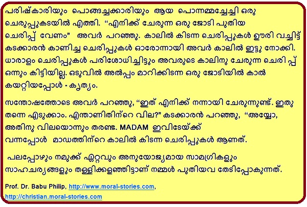 Malayalam sex stories filetype pdf