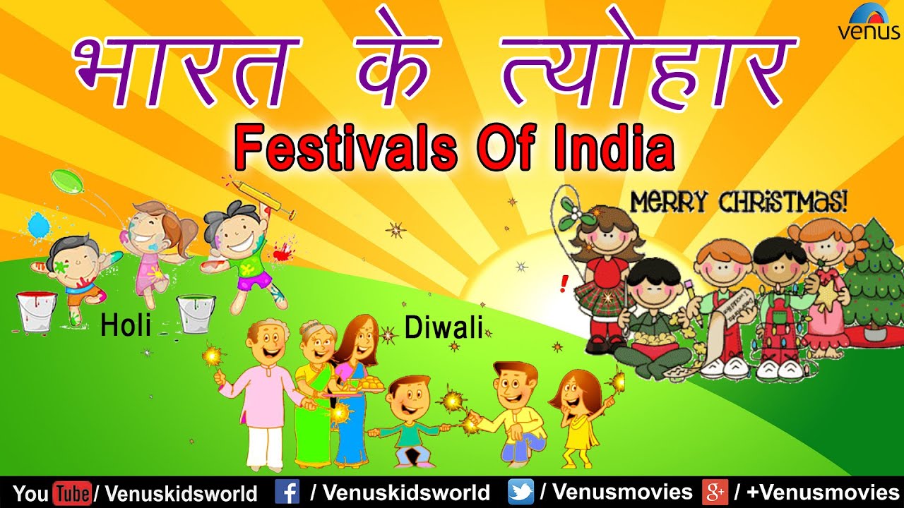 28 states of india and their festivals pdf