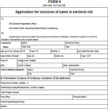 Bharat gas online application form