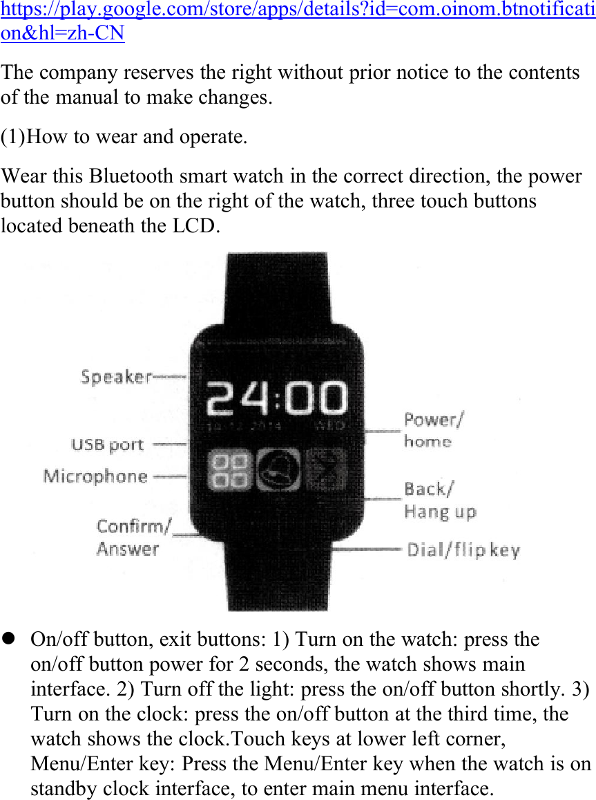 manual for xiaoou smart watch